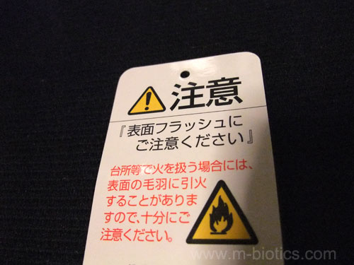 防災用語辞典：「表面フラッシュ」 『全身火だるま』の危機！回避法防災All About