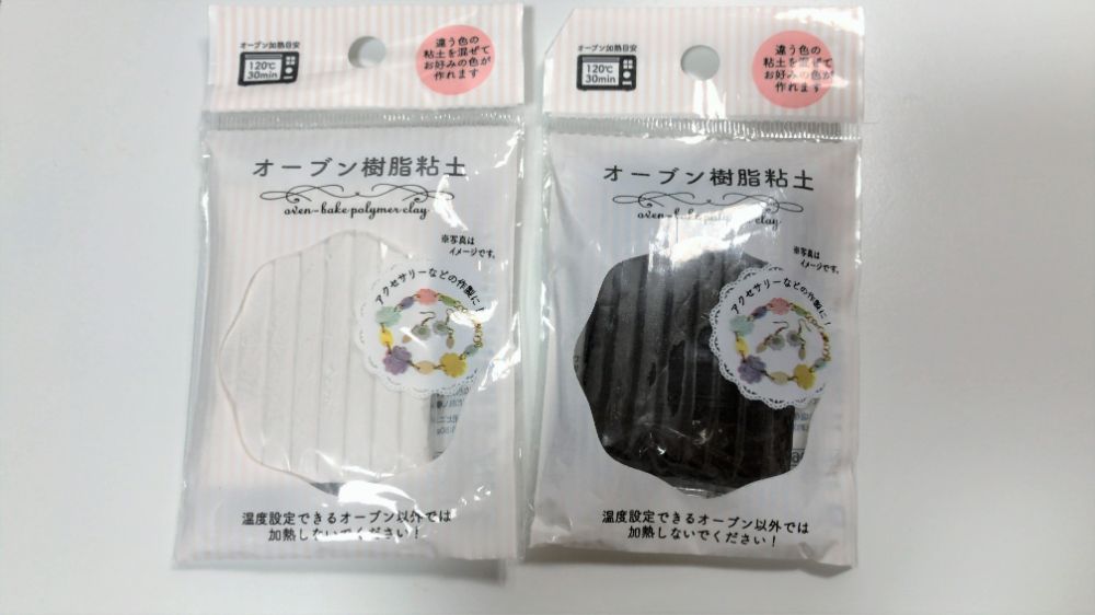 100均セリア seria new＊オーブン樹脂粘土 新商品紹介まだ舞える