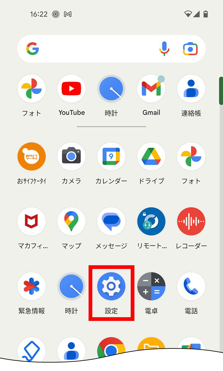 シンプルコンタクト 連絡先を管理するアドレス帳アプリ - Google Play のアプリ