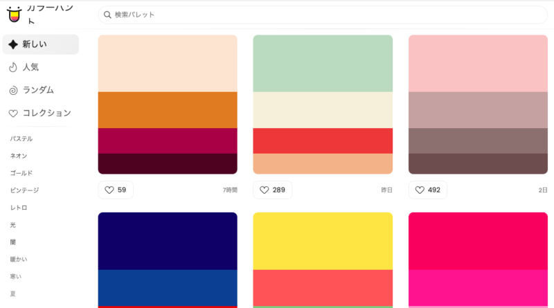 バンタンデザイン研究所講師が選ぶオススメ「配色」本8選 2023年版デザインを深掘り MdN
