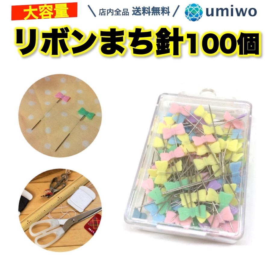 ピンクッションと一緒に使って欲しい📍インド刺繍リボン×ビーズ刺繍のピンクッションと一緒に使って欲しいまち針📍ピンクッションを購入して頂いた方に漏れなく一本プレゼント予定です😊 まち針の色やデザインはお任せください🙏 という事で、今日はまち針を作ります