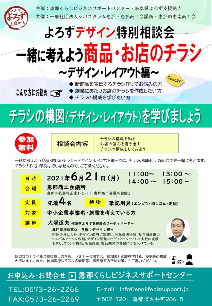 開催日イラスト無料イラスト・フリー素材なら「イラストAC」