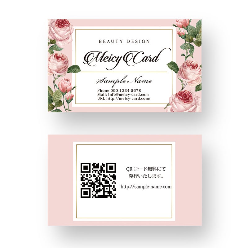 ショップカードイラスト無料イラスト・フリー素材なら「イラストAC」