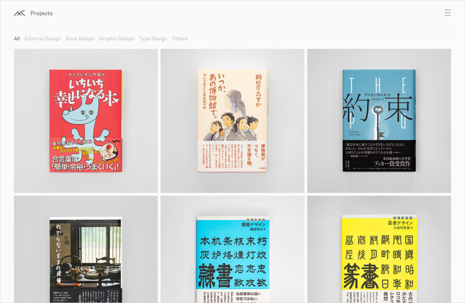 届くべき人に届くように。装丁は、作家と読者の縁をつなぐ仕事。FG Platzエフジープラッツ プリンティングビジネスの未来を広げるひろば