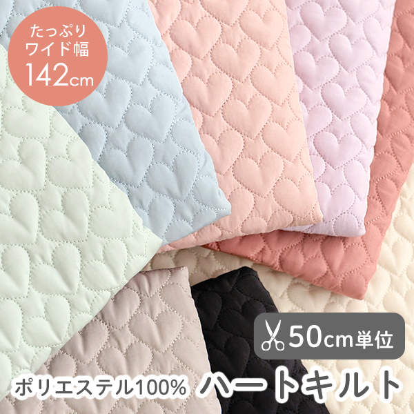 キルティングカット生地「バグループリント・ブータ柄とボーダー」生地販売design la