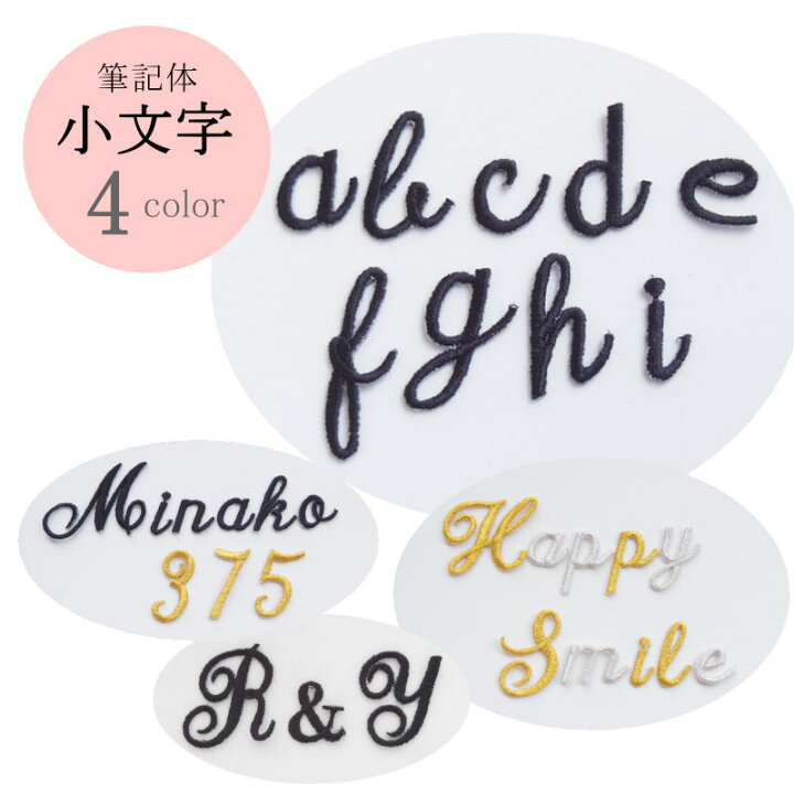 b」の筆記体hirameki.dev