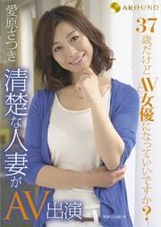 清楚系AV女優ランキング！独自調査でわかったTOP15はこれだ！｜駅ちか！風俗雑記帳