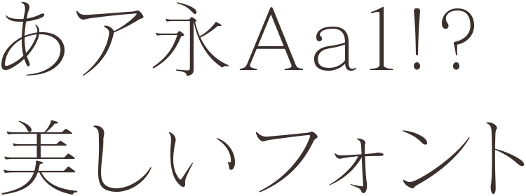 Photoshop講座 高級感のある文字デザインの作り方