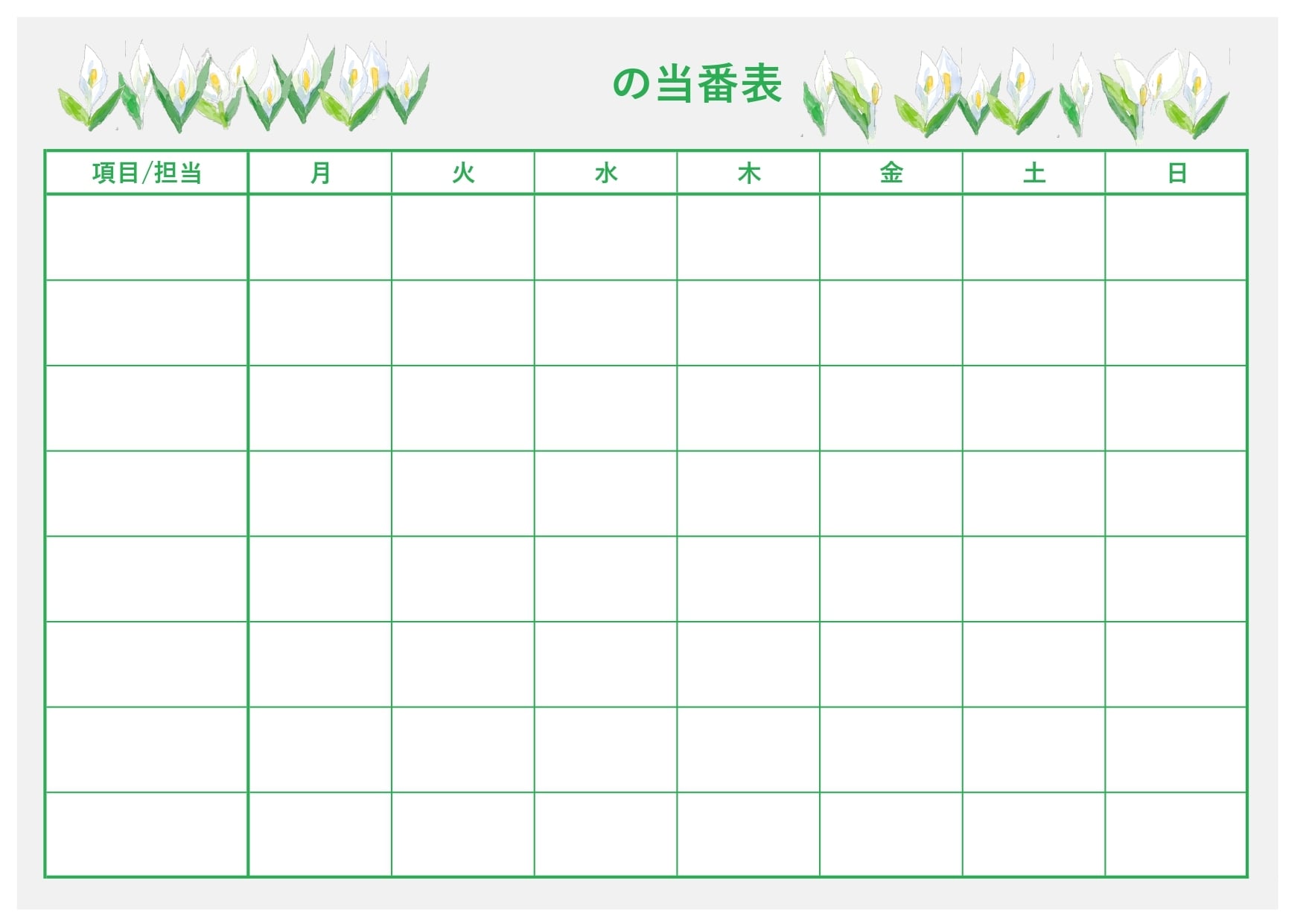 パステルカラーでかわいい生き物が描かれた1週間の献立表の無料おたよりテンプレート 14455 - デザインAC
