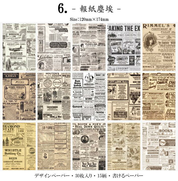529 英字新聞 無人 Stock Photos, High-Res Pictures, and Images - Getty ImagesNewspaper, ニュース, 新聞 日本