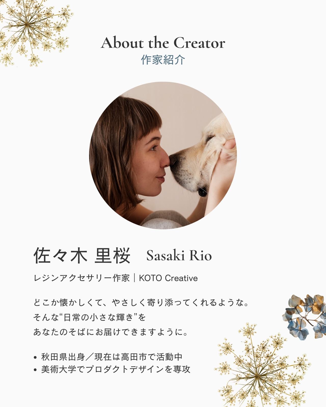 自己紹介個人プロフィールラインドラフト手書き新聞ワードテンプレート ワードDOC テンプレート 無料ダウンロード - Pikbest