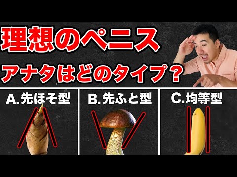 チンコ祭り】 | YouTubeで！☆オレが幸せになれる音楽☆