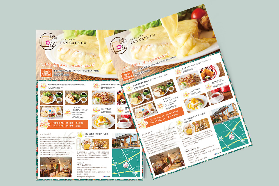 カフェ広告の種類とおしゃれなデザインのコツを解説！PAPER AD ペーパーアド