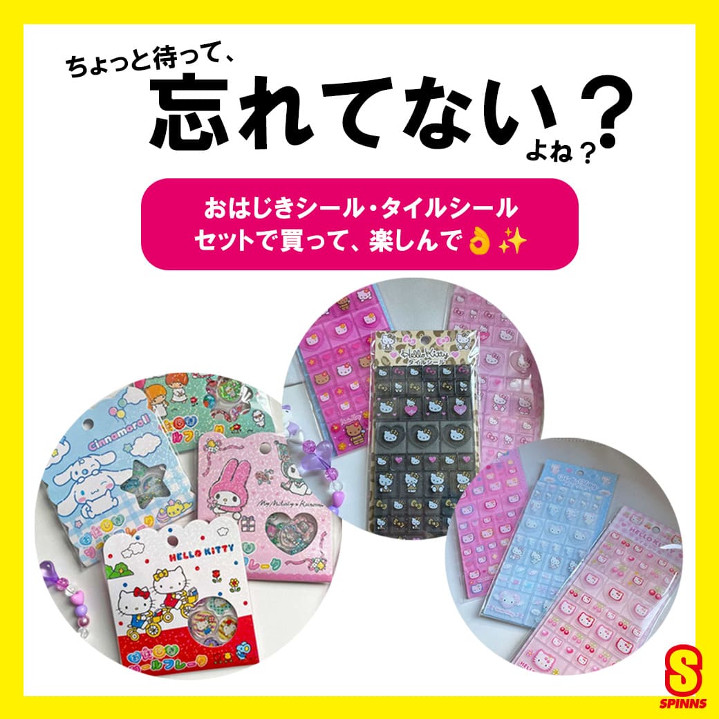 ステッカーでスマホケースを簡単アレンジ！貼り方や剥がれにくくする方法も解説それゆけ！SUZURI計画