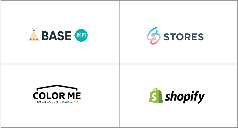 コロナ対策のためにネットショップを素早く開設しよう！ECサイト構築に必須のASPカート24選！マーケティングブログ名古屋アライブ株式会社