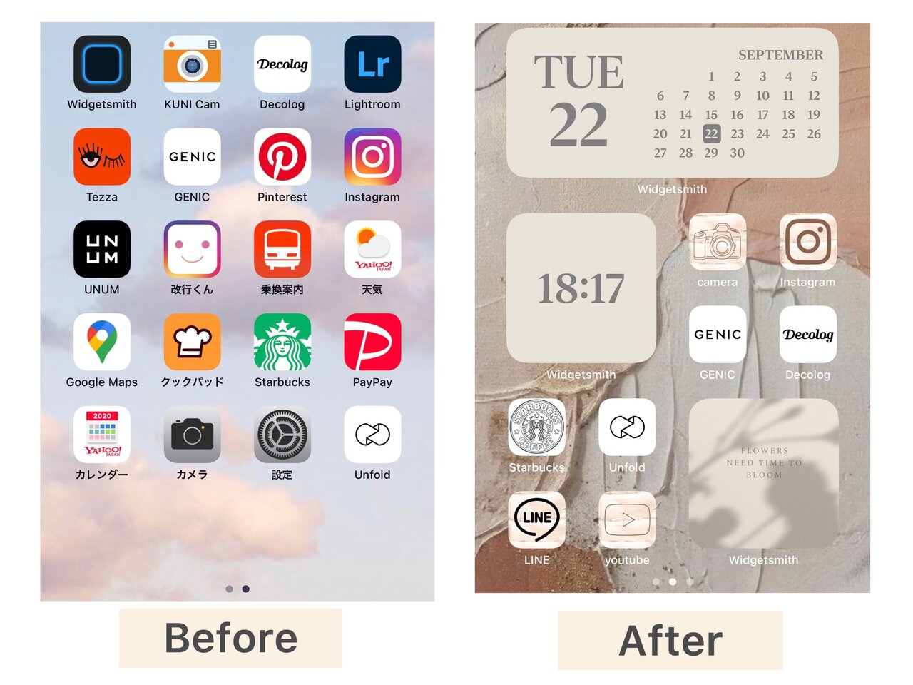 スマホのホーム画面をおしゃれにしてみたラムネアプリ@あなたの毎日を元気にする”ゆるケア”をご紹介🙌