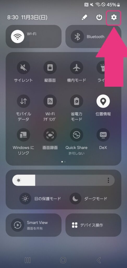 カメラを使ってないのにAndroidの右上に緑の点 ランプ が表示される理由は？消し方も解説 - and sense