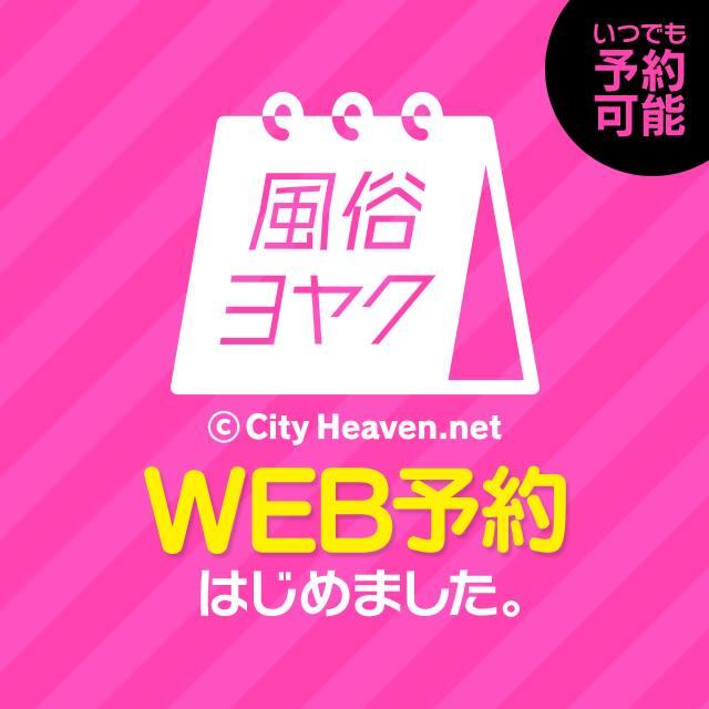 NN/NS体験談！鹿児島のソープ”石庭”で一流とは何かを知る！料金・口コミを公開！【2024年】 | Trip-Partner[トリップパートナー]