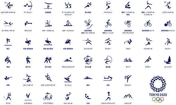 走る ピクトグラムのイラスト素材FYI08091313ストックフォトの Qlean Market キュリンマーケット