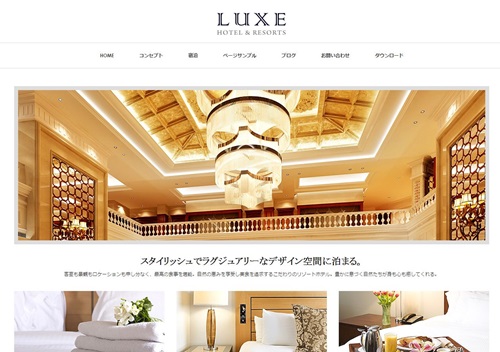 ジャンル別 高級感のあるデザインとは？本質を徹底解説