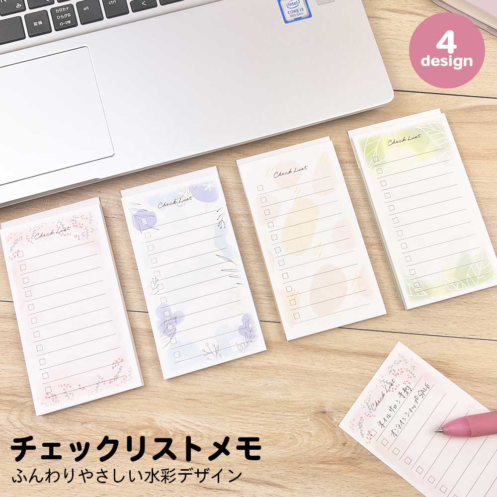 最小限の毎日の Todo リスト オーガナイザー テンプレート デザインPremiumベクトル素材