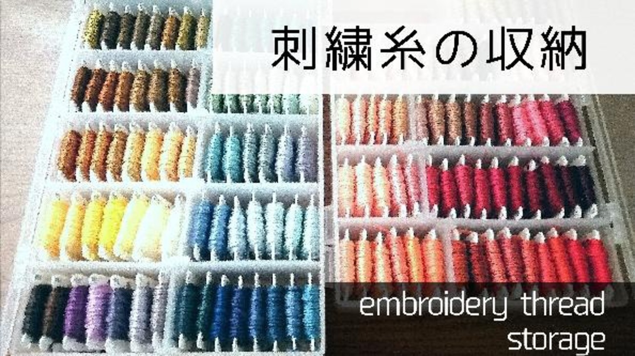 セリア 刺しゅうキット『お絵かき用刺しゅう』初心者でも楽しい♪コノトキロク