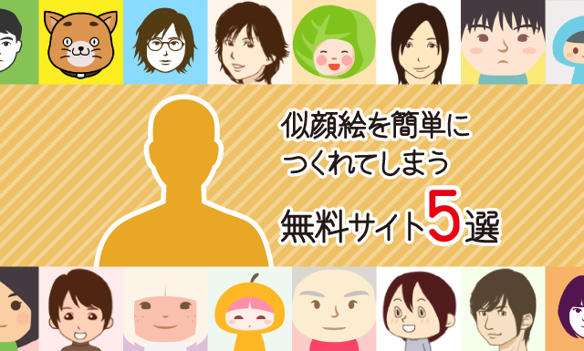 AIで名刺用似顔絵を簡単に作成する方法 - Genspark