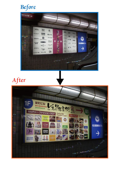 アートプロジェクト 寺町京極 商店街美術館 - 看板の製作・施工・修理・撤去看板デザイン東京