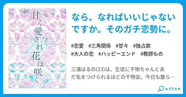 コピーして持って行こう！焼き鳥用語集 - 料理王国