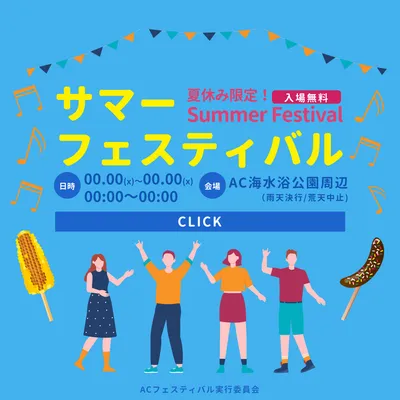 インスタグラムのバナーを作る4つの方法:今までにない魅力的な視聴者