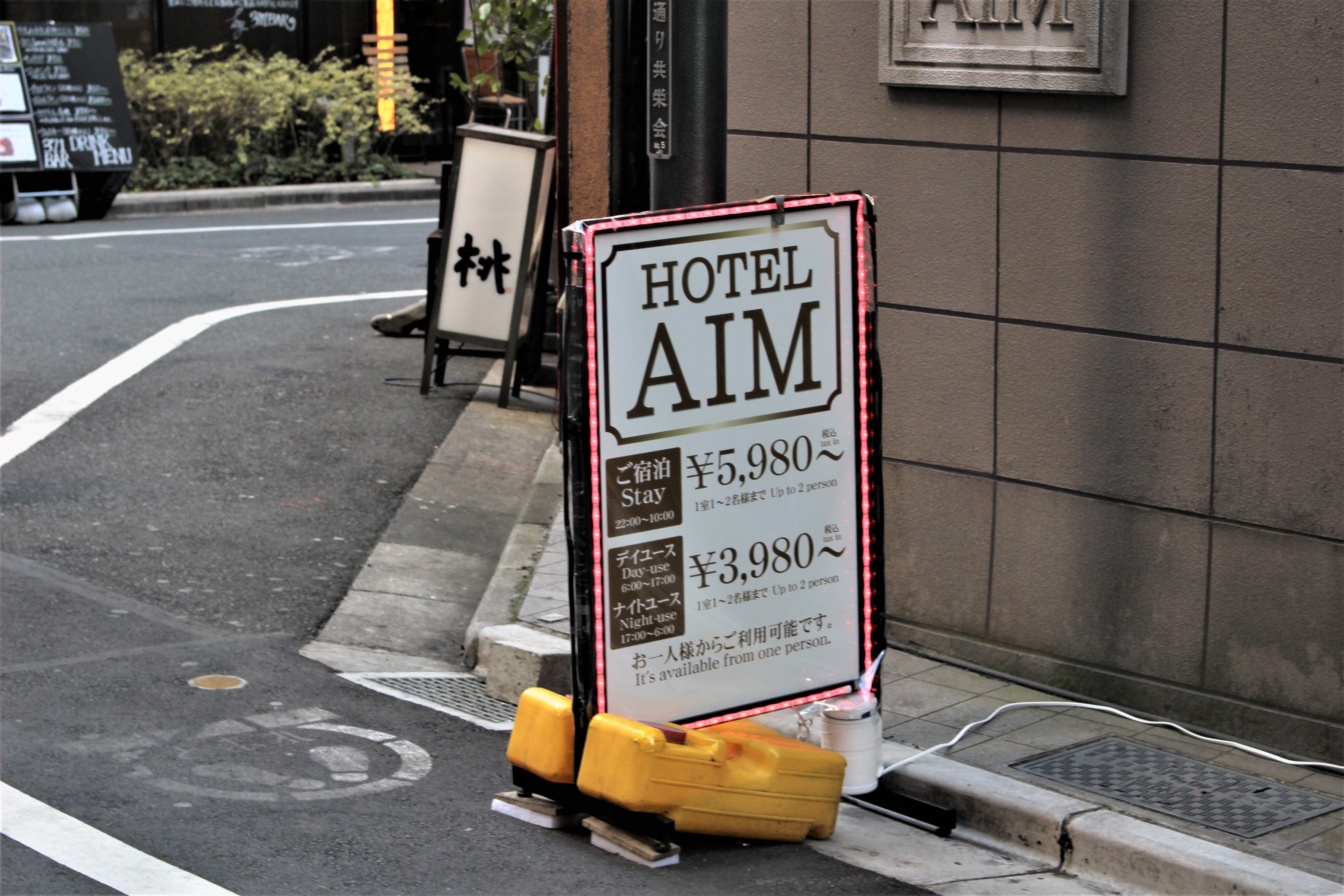 手ぶらでお泊まりも！新宿でラブホ女子会ができるホテルまとめ | Pathee(パシー)