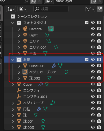 3DCGモデリングの練習 part15Photoshop CC Tutorials