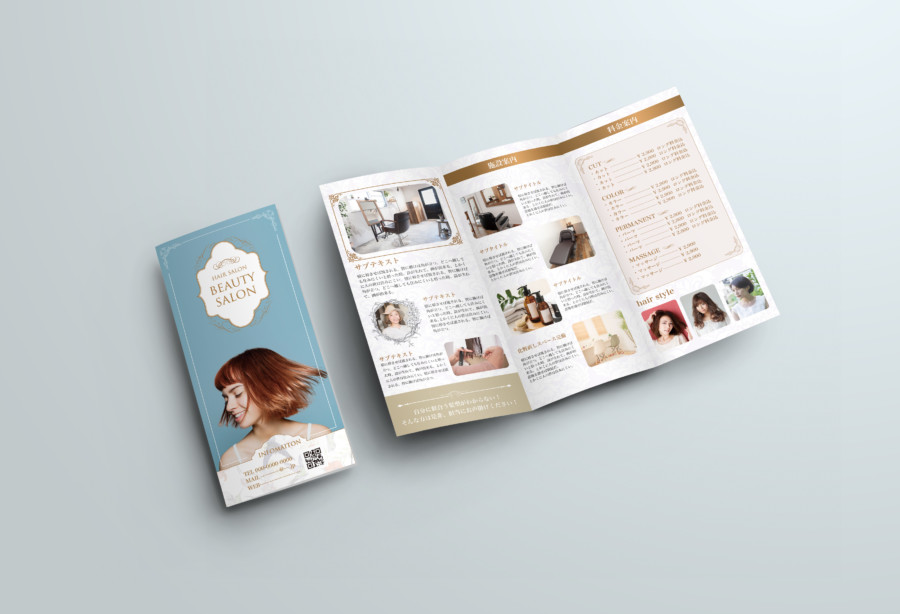 初めての方も安心 おしゃれなパンフレットお作りしますパンフレットデザインの外注・代行ランサーズ