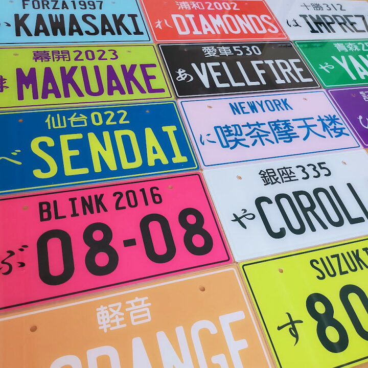 楽天市場 9cm 厚さ約3mm 切り抜き文字 ひらがな は行〜わ行 アクリル製 アンシャンテラボオリジナル商品 切り文字 切文字 パーツハンドメイド クラフト DIY 表札 ネームプレート 看板 ウェルカムボード ウエディング 新入学 入園 メモリアル作品 ゆうパケット対応