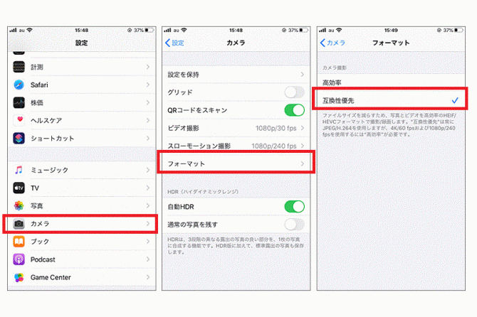 一括変換 HEICからJPEGに簡単に変換する方法-iCareFoneTenorshare Hongkong Limitedのプレスリリース