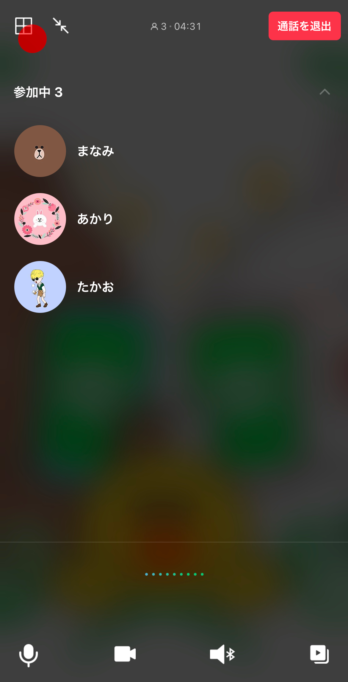 らゆちゃん㌨♡