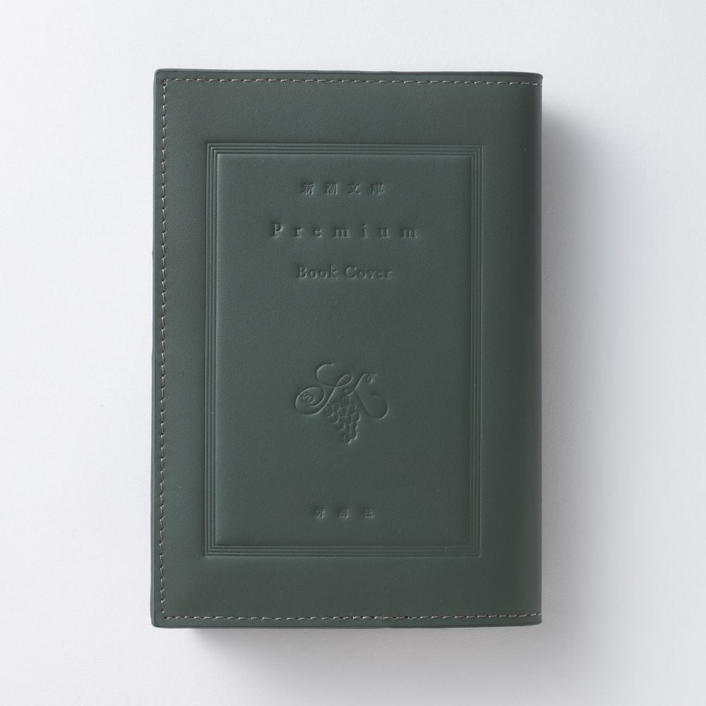 BOOK MEETS NEXT「本の日」記念ブックカバー大賞2023 大賞作品発表！本の日