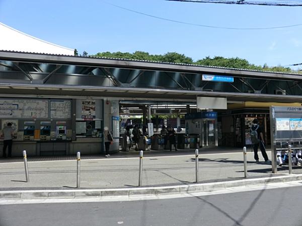 登戸駅／ホームメイト