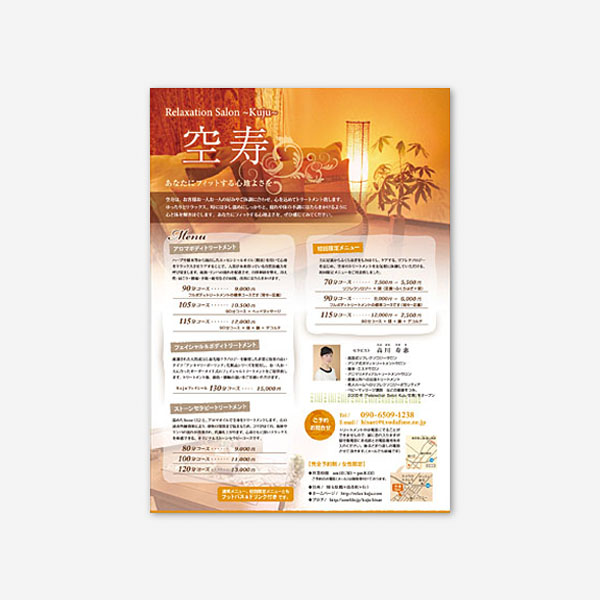 サロンチラシ作成エステ・ヘアサロン・ネイルの可愛いビューティーデザイン印刷