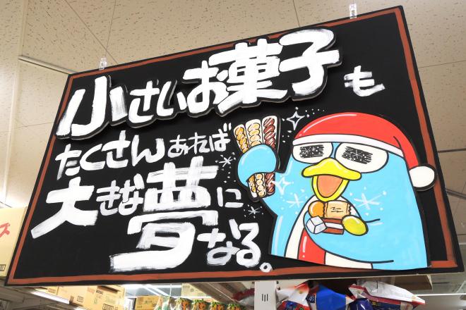 手書きポップオーダー受付中！！手書きPOP手書き文字漢字の通販 by ryokoラクマ