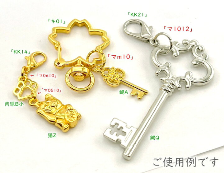 かわいい 鍵イラスト・フリー素材なら「シンテリ」