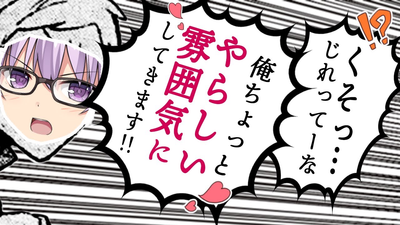 くそ……まひろと道長がじれってえ……俺もっとやらしい雰囲気にしてきます！.. | くろまつ さんのマンガ