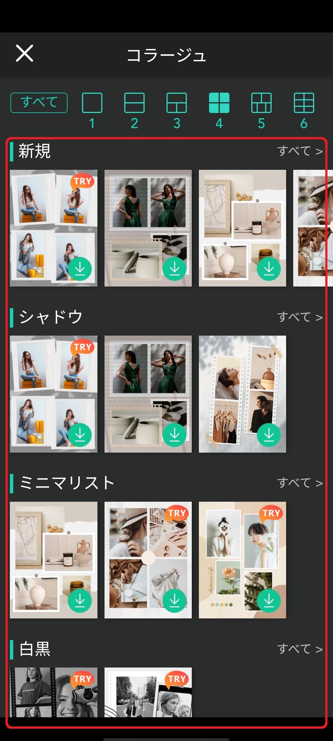 De-Net パソコンでフォトアルバム オンラインマニュアル
