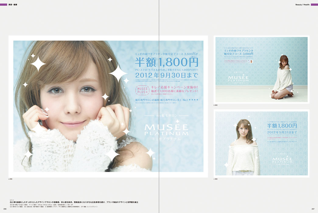 手書きチラシ総合印刷・看板工事 有 加藤印刷専務、加藤靖のブログ