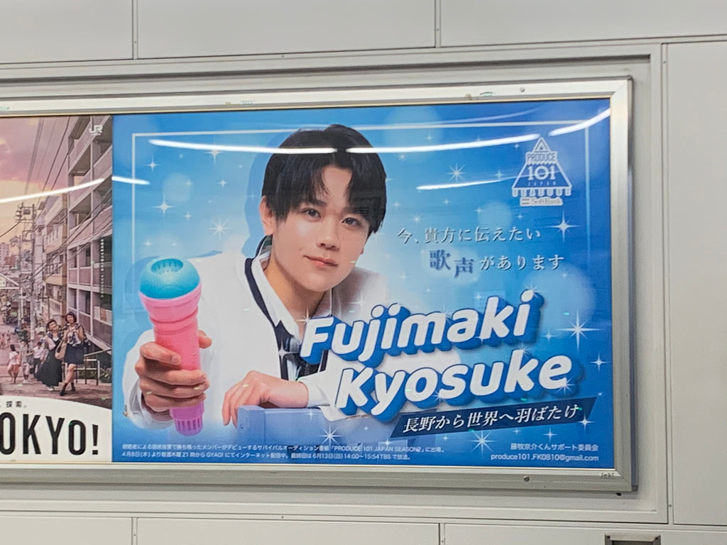 センイル広告 作り方アプリTikTok