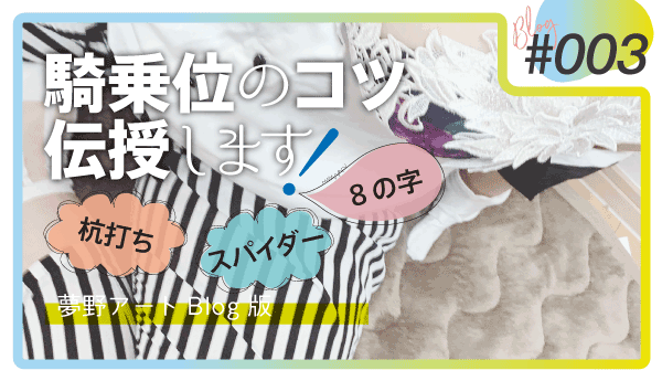 楽天ブックス: 【ベストヒッツ】正常位しかシタことなかった奥手な制服ペット娘を、バック、騎乗位で濃厚セックスで性調教 成美ゆき