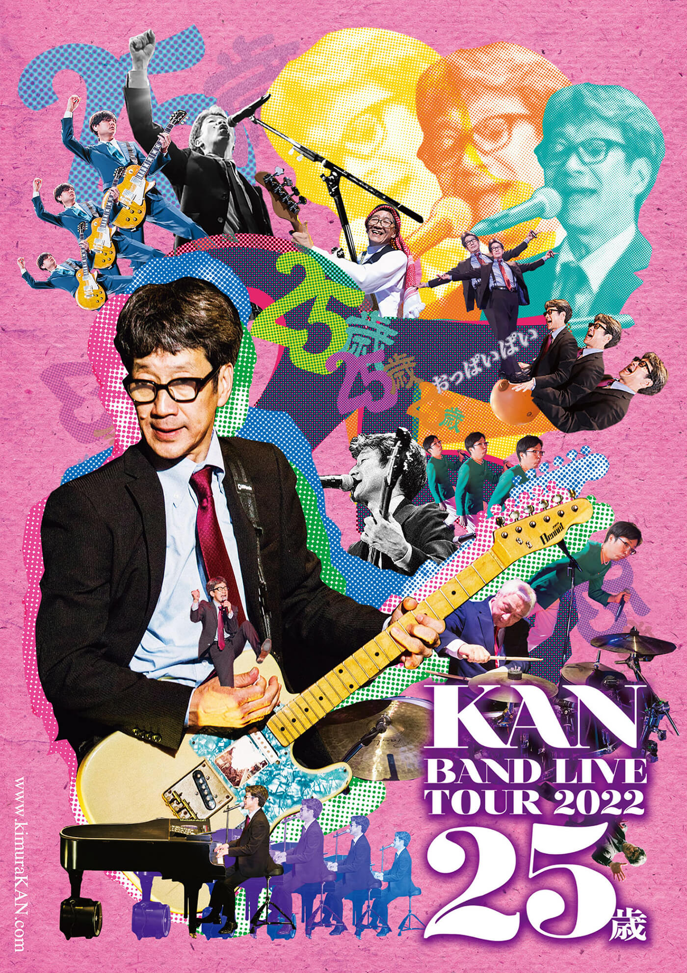 集客重視 ライブのフライヤーに掲載すべき内容のチェックリスト - 全国音楽の地域新聞web