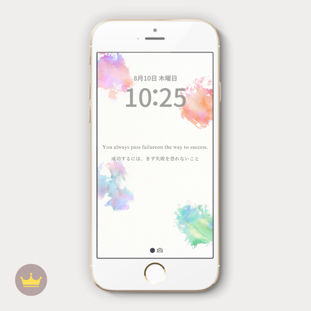 かわいいスマホ壁紙無料テンプレートデザイン。イラストや画像付きも豊富 - Canva キャンバ