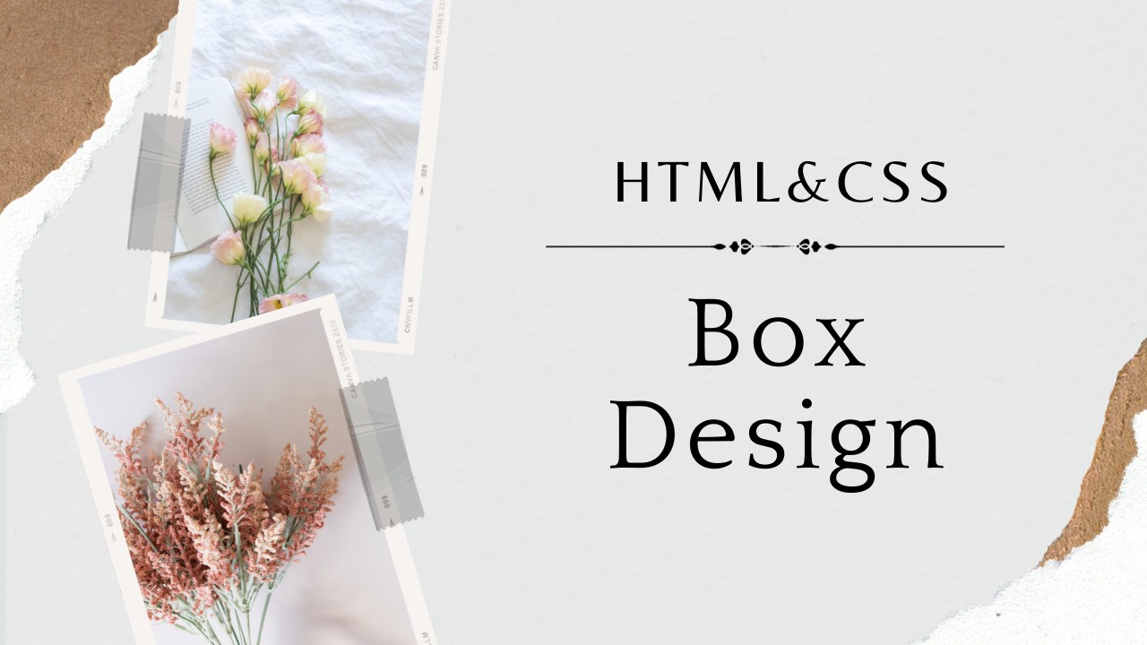 コピペで使えるボックス 見出し・枠付き のCSSデザイン＆サンプルコード10選