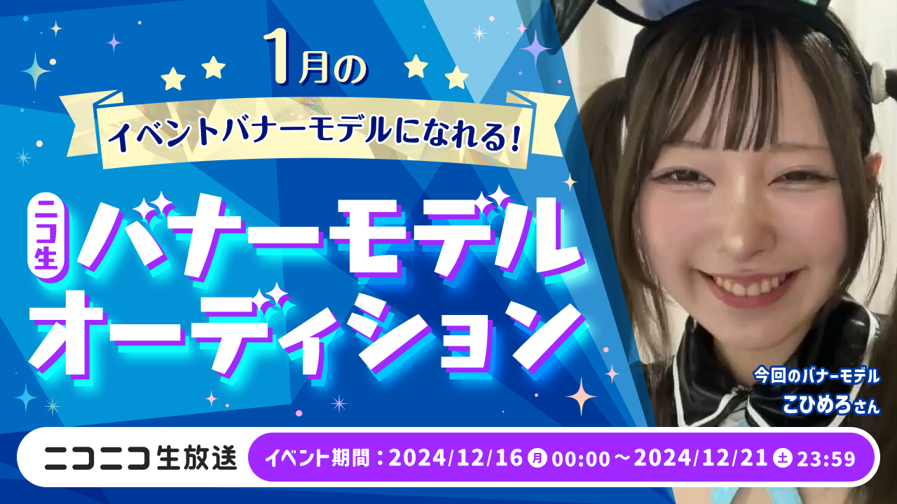 バナー制作事例 - トークイベントのバナーデザインASOBOAD